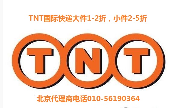 TNT(w)