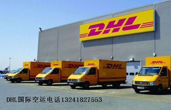 <a href=http://edmontonjobboard.com target=_blank class=infotextkey>DHL</a>H\(yn)