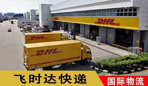 DHL<a href=http://edmontonjobboard.com target=_blank class=infotextkey>Hf˾</a>