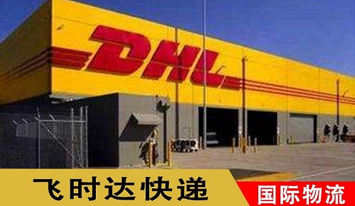 <a href=http://edmontonjobboard.com target=_blank class=infotextkey>DHL</a>Hf