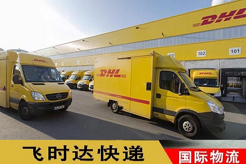 DHL,DHLf,DHLHf,DHLfr,DHLHfr,غf