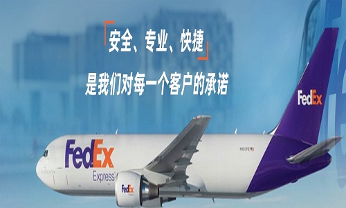 wr_f-wr_Hf-fedexf҂\ŷ\ݔ