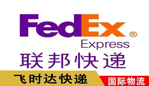 fedexfԃ