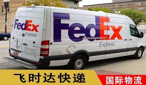 fedexf\ݔȫ